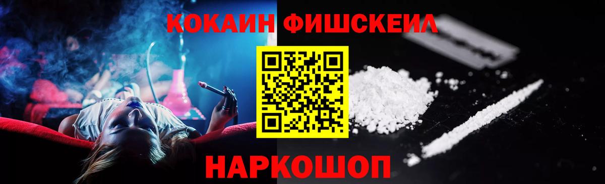 COCAIN Колумбийский Гусь-Хрустальный
