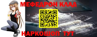 PSILOCYBIN Кулебаки