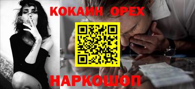 PSILOCYBIN Кулебаки