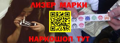 марки lsd Кумертау