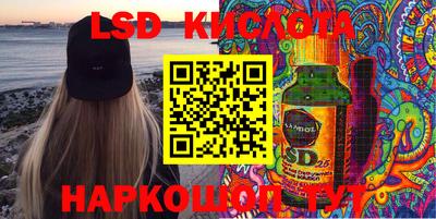 соль курить ск Кунгур