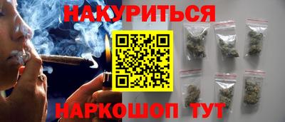 соль курить ск Кунгур