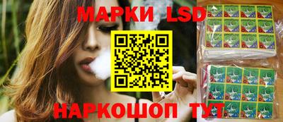 марки lsd Кумертау