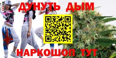 соль курить ск Кунгур