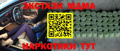 соль курить ск Кунгур