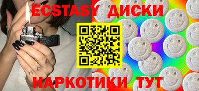 PSILOCYBIN Кулебаки