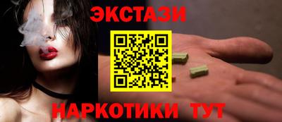 PSILOCYBIN Кулебаки