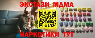 соль курить ск Кунгур