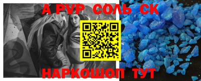 PSILOCYBIN Кулебаки