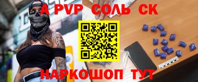 соль курить ск Кунгур