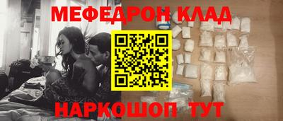PSILOCYBIN Кулебаки