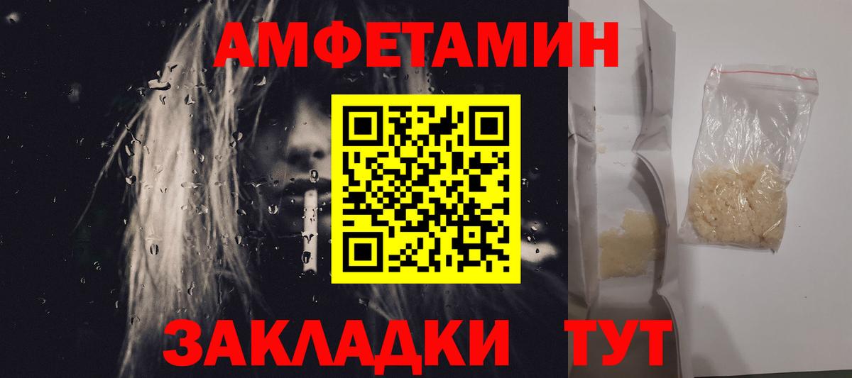 МЕТАМФЕТАМИН Methamphetamine Гусь-Хрустальный