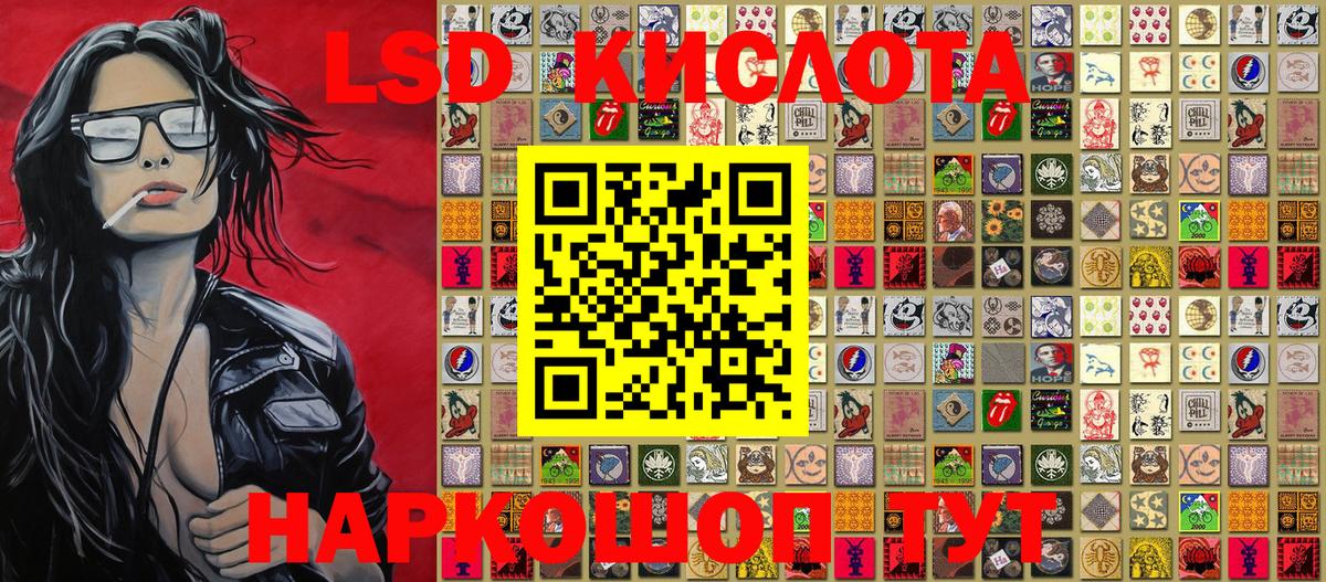 купить наркоту  Вход с VPN  Наркотические марки 1,5мг  Наркотические марки  Гусь-Хрустальный  Наркотические марки 1,5мг 