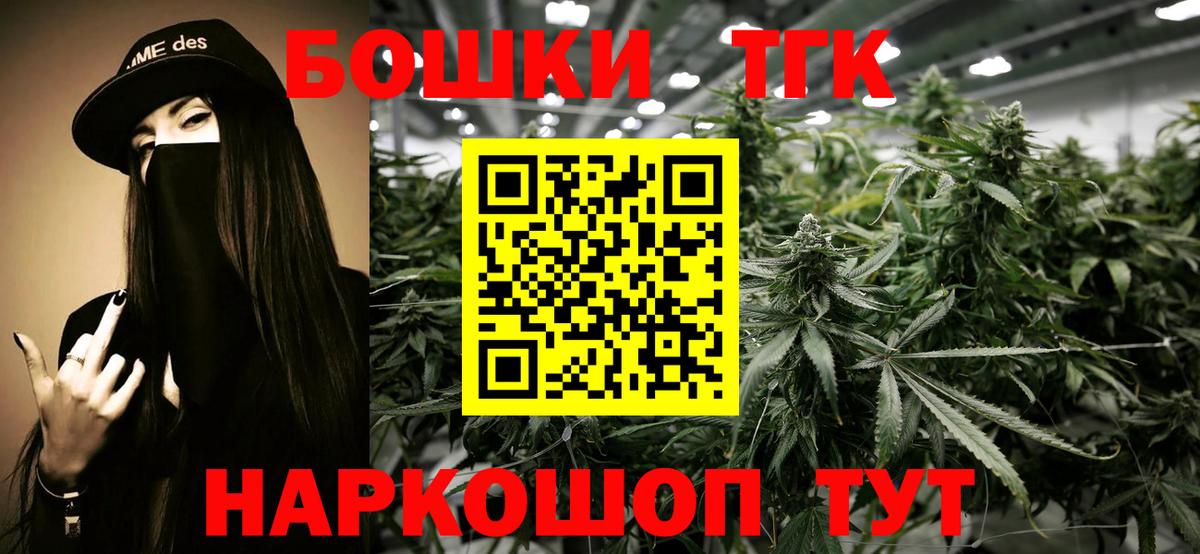 Канабис план Гусь-Хрустальный